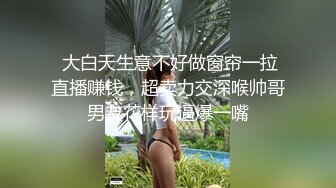 大象传媒 BDSM调教初体验-MOMO