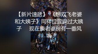 长相清纯甜美萝莉全裸自摸诱惑，撩起衣服揉捏奶子，脱光光坐椅子上摸逼，毛毛挺浓密掰穴看着非常诱人