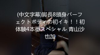 聊城香格里小区95后少妇