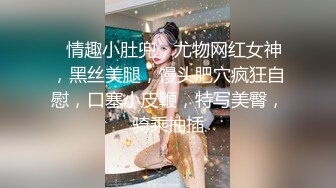 【新片速遞】  黑丝伪娘贴贴 啊不行了我想射了怎么办 射了射了 掐着脖子叫的也是那叫一个大声 被操射了出来简直太美妙了 