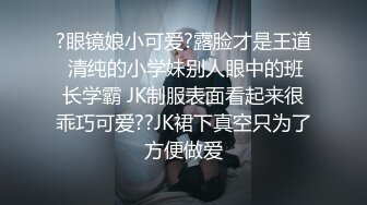 爱豆传媒  性感大嫂复仇不成反被操-瑶瑶