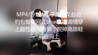 长春可约，黑丝少妇