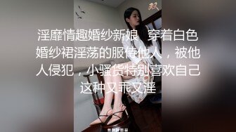 ?反差小骚货?淫乳女神〖下面有根棒棒糖〗三日夏日情人1 清凉JK装 白色抹胸碎花裙 魔鬼身材白虎粉逼 高潮颤挛抽搐