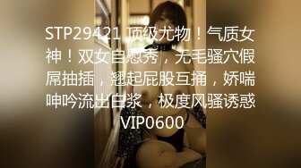 STP33086 濃妝豔抹的大眼美少婦，大奶驚人，跳蛋自慰，白虎很美 享受其中帶來的快感