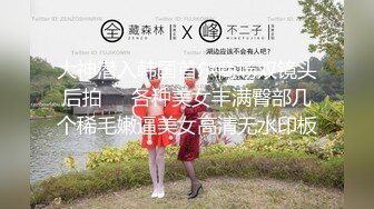 G乳小妹 同居性爱合集！【思清纯少女】女主超极品【110v】 (6)