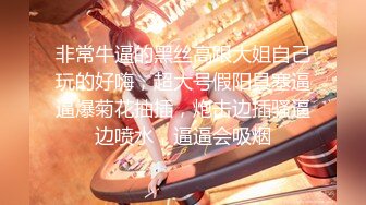 大奶美女化身女王，炮友带项圈鞭子抽打，无毛美穴主动骑坐