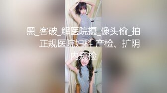 双马尾小萝莉敏妹妹！两男一女开房操逼，车轮战轮流上，翘起美腿跪椅子，后入抽插骑乘姿势