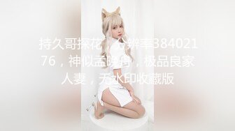 7.9乐橙酒店偷拍 苗条美女被中年大叔站着操，体力不减当年