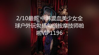 【精品XM】杭州反差婊宋雯3P流出 (1)