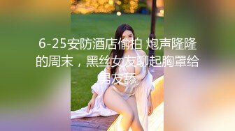 ✿七度空间✿ 清纯窈窕身材美少女 ▌Cola酱▌圣诞妹妹の奇妙体验 网丝多汁嫩穴 软糯顶撞内射高潮颤挛