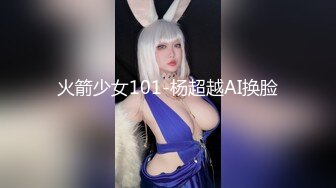 【巨乳肥臀白虎穴】极品温柔妹妹『九儿』最新姐妹定制闺蜜合体道具插逼 自慰磨出白浆 尿在奶子上