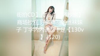 精东影业最新出品经典名著改编 JD028 西舔取精之女儿国