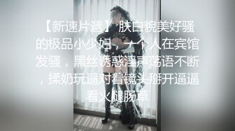 ❤️❤️19嫩妹妹，妈妈睡在旁边，被窝里偷偷玩穴，等妈妈睡着大尺度，舔假JB揉大奶，往骚逼里塞