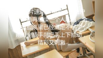 精灵活泼女孩漂亮还会玩舌头灵活在龟头上裸体玩肉体按摩光滑滑的酮体不停来回蹭刺激你性神经DV_0132