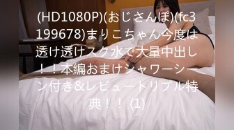 9/17最新 网红女神星优儿和闺蜜找猛男性爱轰趴 多人淫乱VIP1196