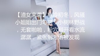 蜜桃傳媒PMS004變態醫師EP1麻醉巨乳少婦-孟若羽