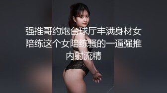 圣诞节前和妹子的相约