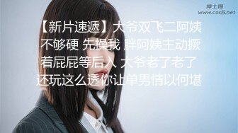 美女救夫心切❤️约谈律师上诉不料被内射中出 女神糖糖