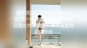 Onlyfans极品白虎网红小姐姐NANA被掰开的大肥鲍