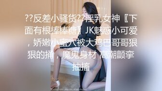 【新片速遞】  爆乳美鲍丰满人妻果聊下海,长得就很臊,我高潮叠起看不出来吗,鲍鱼太肥了