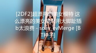 无套中出虐操18岁蜜桃臀萝莉女友 操起来很有食欲