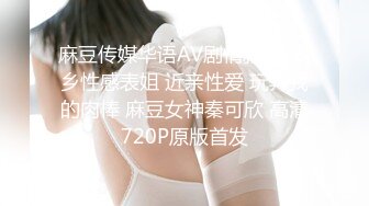 骚女人把我征服了