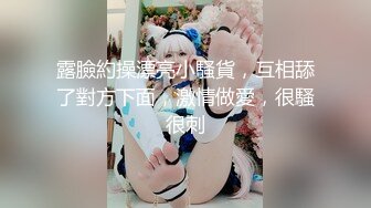 【杏吧】妮蔻-玩玩具玩的开心 在受约束的情况下被性交