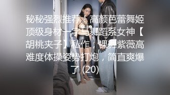 ⚫️⚫️最新无水订购，爆火OF网红情侣【Sofia】福利⑥，国人小伙为国争光，各种玩肏00后哥伦比亚白人大美妞