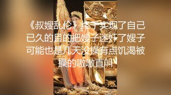 爱豆传媒IDG5478下药迷奸垂涎之久的风韵大嫂