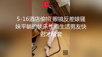 SWAG 高跟鞋誘惑渣女這麼當的