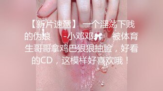 没毛没居然拿个可乐捅自己