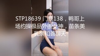 2022.7.14，【老马寻欢】，今夜大场面，一次约两个美少妇，激情4P交换