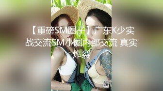 【新速片遞】 《魔手☛外购☀️极品CP》女厕逼脸同框偸拍各种女人大小便~有熟女有良家少妇有年轻气质小姐姐~轻熟女蹲坑在思考人生