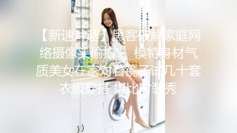 东莞04年小美眉在家接受调教，在阁楼楼梯间大胆露出小淫水已经湿汪汪，淫丝都流满处女穴了