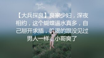 【喂不饱的少妇】奶是真的大，34D，胸罩裹着诱惑好大，骚逼这么黑性欲不小，自慰呻吟 好骚啊！