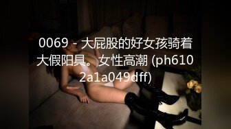 丰满女主播当技师的面自慰 洗完澡回家又继续大秀