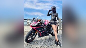 美容院女厕偷拍整形师的浓毛淫穴肥臀B洞