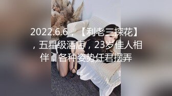 美杜莎  全新剧情啪啪之黑丝美杜莎酒吧门前被捡尸凌辱 怒插内射操尿了