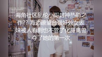 一代炮王，疯狂的做爱机器【山鸡岁月】美人妻让人回味无穷，再约一炮，这次换上黑丝，交合高潮相拥不舍