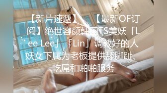  极品御姐小语，性感开档牛仔丝袜，看着欲望满满，无套一滑就进去了