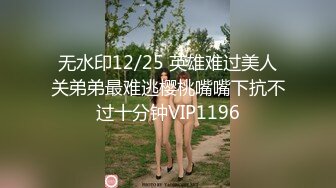  公司聚会送喝醉的美女同事回家摸摸奶玩玩B没敢操