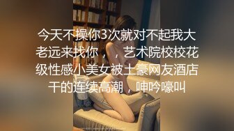 《台湾情侣泄密》娃娃音的美女护士被医院领导潜规则