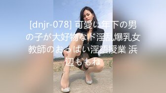 【大漂亮】抖音百万粉丝街拍网红模特，大哥一对一，极品美乳好大好白，粉丝看了心碎 (2)