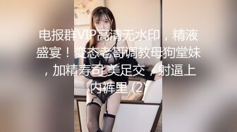 紧身裹胸高挑大长腿小姐姐趴在鸡巴上不停吞吐舔吸