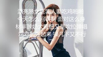 【利哥探花】25岁漂亮小少妇，深夜加班赚个外快，情趣黑丝，今晚遇到打桩机，一波波高潮袭来狂叫01