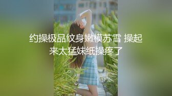 《反差人妻☀️精品泄密》露脸才是王道！万狼求档网红高颜值丰腴肉感骚婊【小母猫】私拍紫薇啪啪调教极品泄欲炮架子 (4)