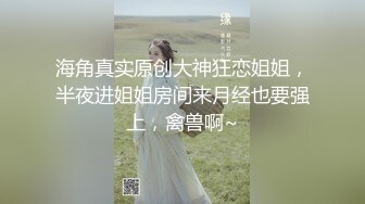 两个骚逼互闻臭脚一浪泄千里