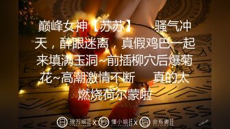 重磅！女神终于被干了太美了【模特小米】首次啪啪 爽 20天了