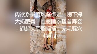 潜入单位女厕偷拍漂亮同事 粉嫩的无毛B