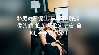   迷玩妈妈  好奇恋母小胖子下药迷玩生母 探索出生时的神秘裂缝 紧张又刺激生怕摸醒了